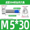 Tornillos de acero inoxidable 304 con cabeza cilíndrica, hexágono interior, recubiertos de pegamento, anti-aflojamiento, antideslizantes, M3M5M6