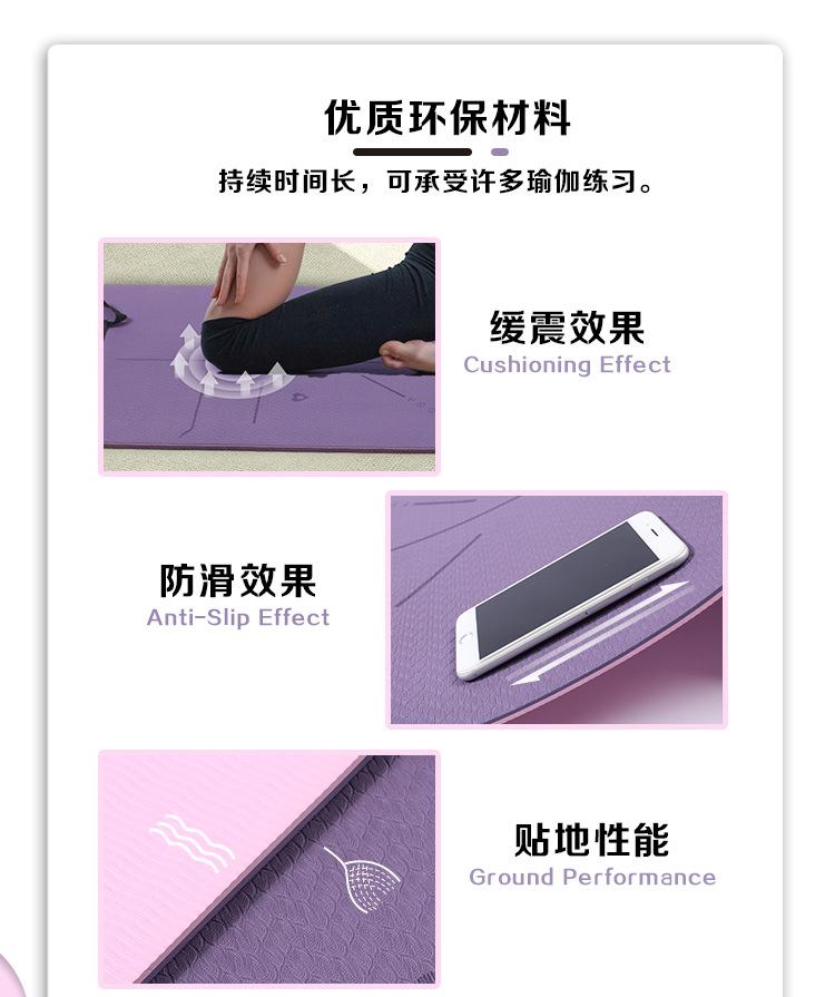 便携瑜伽垫_03.jpg