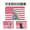 Tiktok Transfronterizo Mismo Estilo Rosa Fondo de Bandera Americana Tela de Decoración Tela de Poliéster 100D Tapiz de Interior Tela para Colgar