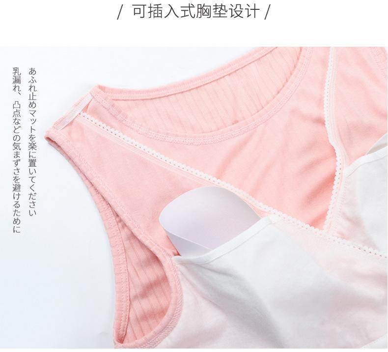 哺乳背心_10.jpg