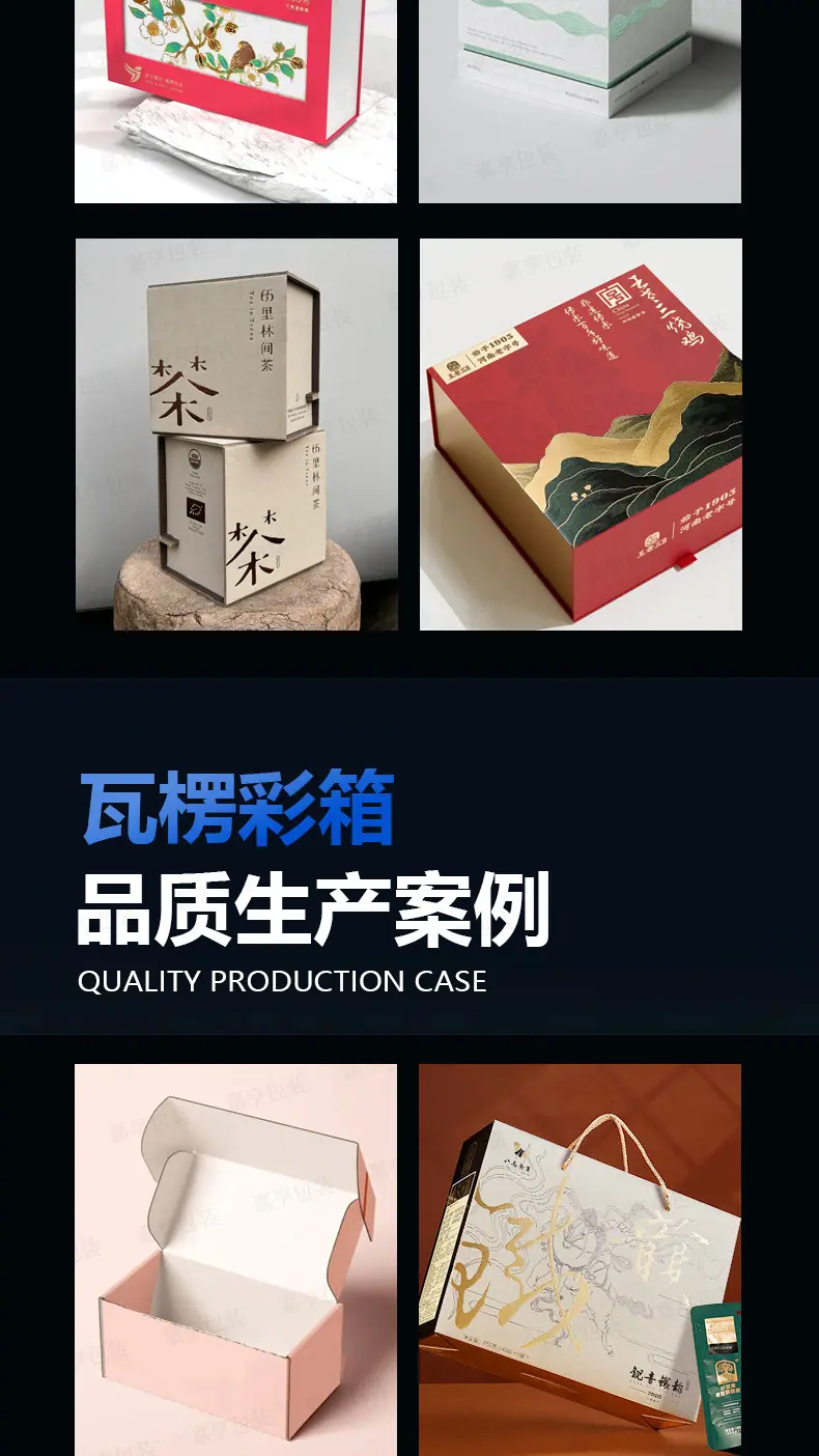 嘉亨详情页_15.jpg