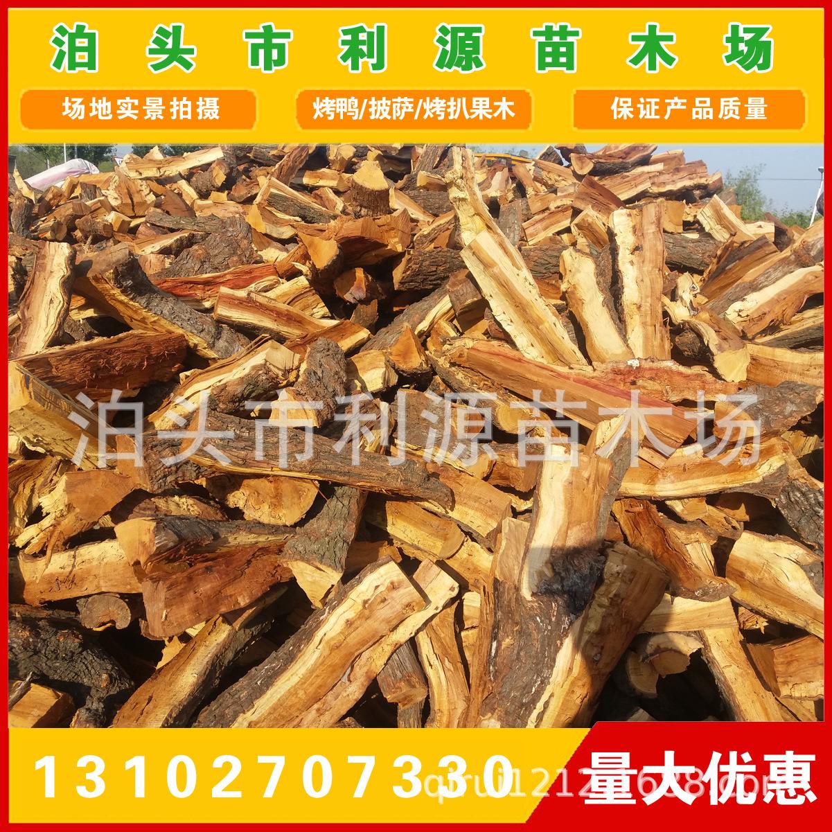 常年大量供应优质烤鸭枣木柴