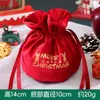 Nueva Bolsa de Manzana Navideña de Terciopelo Dorada Estampada con Cordón Bolsa de Regalo con Lazo Bolsa de Regalo de Dulces Navideños para Niños