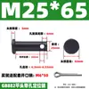 GB882 Pino de Furo de Ferro Eixo Pino Cilíndrico de Cabeça Plana com Furo Pino de Alinhamento Plug-in Pino de Posicionamento em T M4M5M6M8M10M20