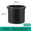 Macetas para Plantas, Hermosas Bolsas de Cultivo, Tela No Tejida con Bordes Reforzados, Macetas de Cultivo Engrosadas, Bolsas para Plántulas de Balcón y Jardín, Bolsas de Cultivo de Tela No Tejida