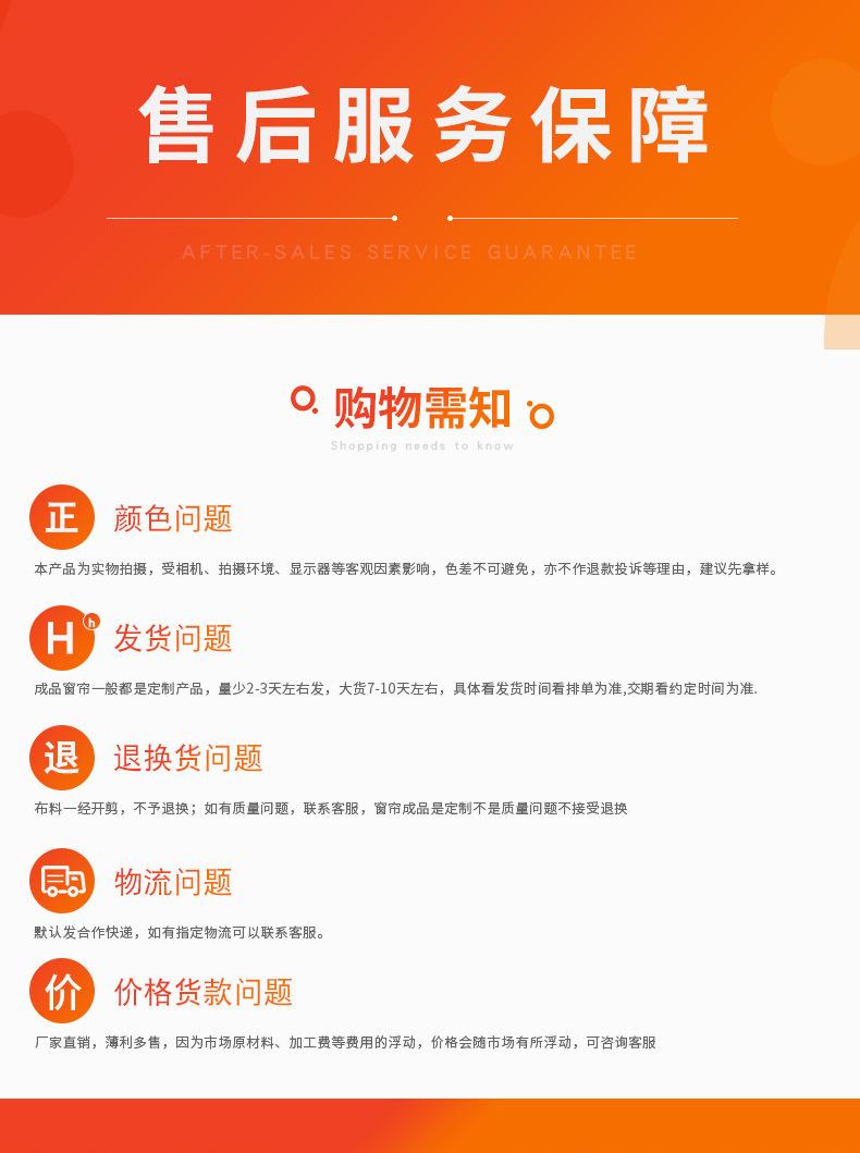 孔雀详情页_16_01