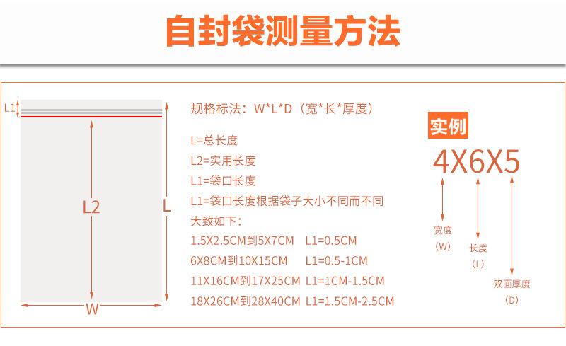 描述图_5.jpg