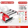 Máquina Manual de Pressionar Massa Doméstica Pequena Totalmente Automática 2026 Nova Máquina de Fazer Macarrão Aço Inoxidável Manivela Manual Máquina de Rolo Comercial