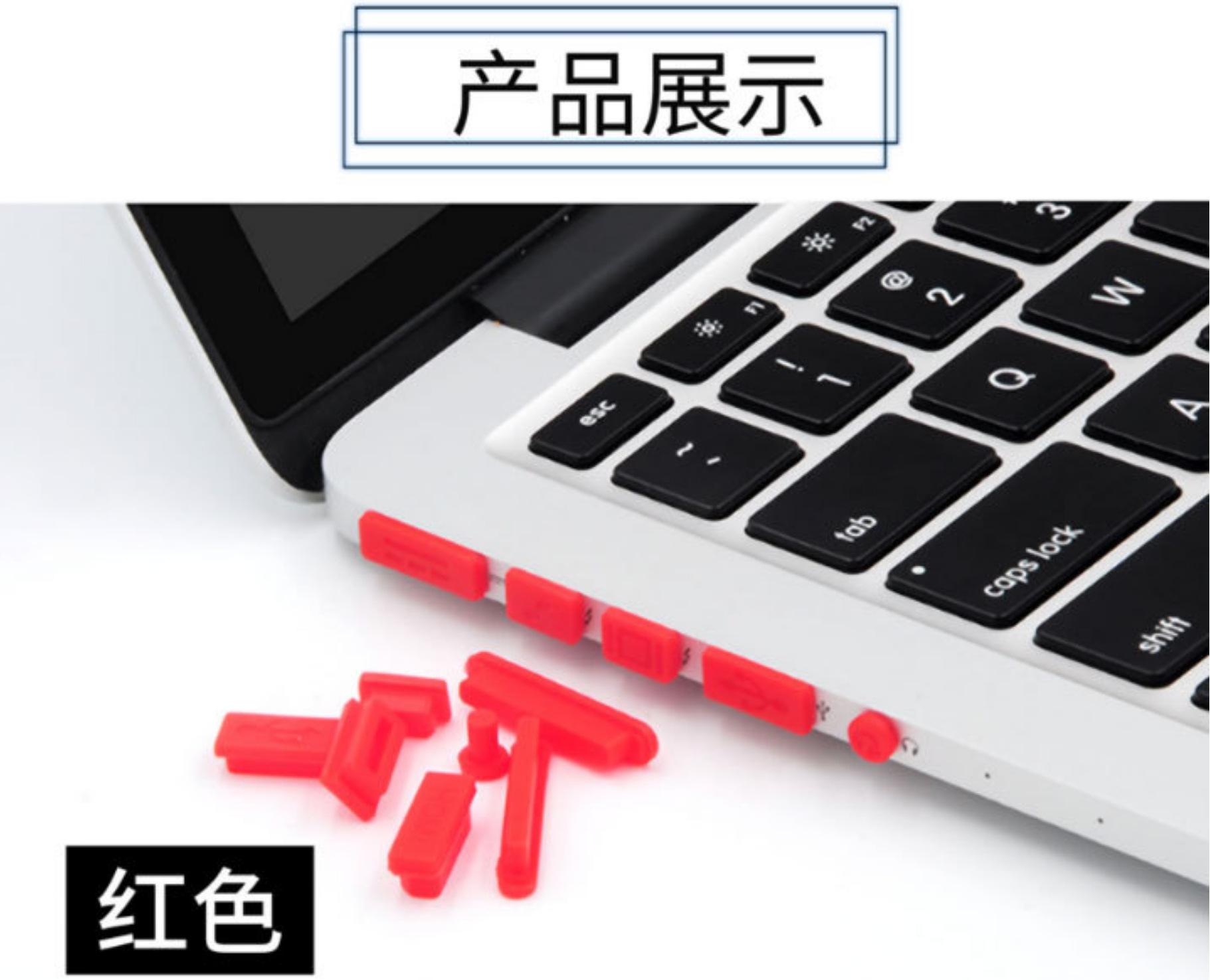 12粒防尘塞