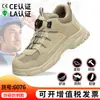 Zapatos de Protección Laboral Fáciles de Poner y Quitar para Todas las Estaciones, Hebilla Inteligente, Transpirables, Antipinchazos, Antimpactos, Zapatos de Seguridad para Hombre, Zapatos de Trabajo Ligeros con Puntera de Acero