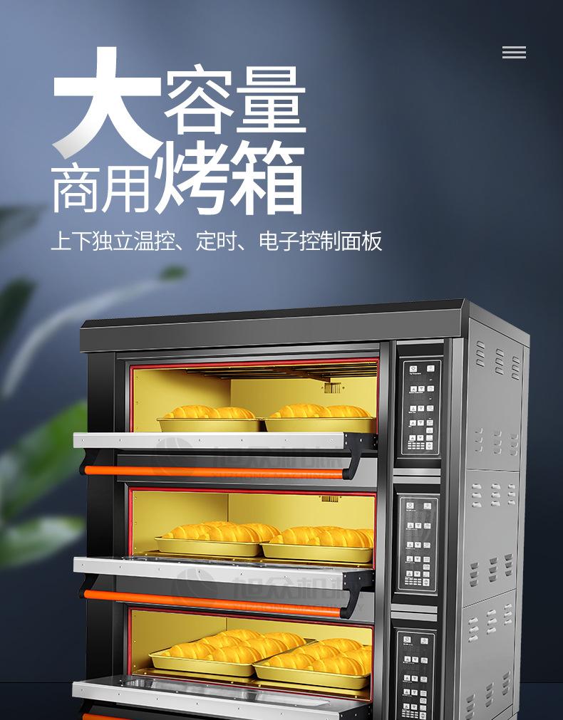 电脑版系列烤箱详情终-3_01.jpg