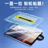 Adecuado para Honor Tablet X10 ProMax, protector de pantalla libre de polvo, compartimento de eliminación de polvo MagicPad4, película protectora GTpro