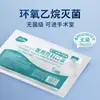 Mascarilla quirúrgica médica desechable Haishi hainuo para adulto, tela de polipropileno fundido por soplado, empaque individual, mascarilla quirúrgica, 50 piezas/caja