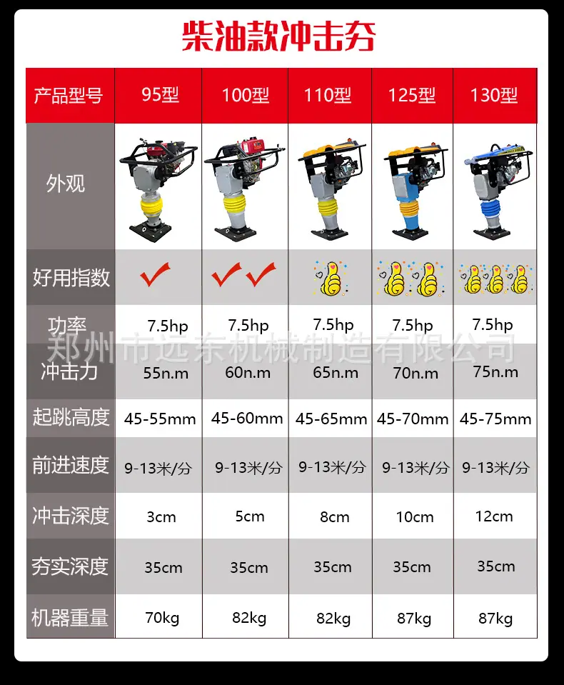 详情页_13.jpg