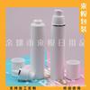 Botella Airless PP Snap 15/30/50ML Loción Embalaje Cosmético Sub-envase Botella de Loción 50ML Botella de Esencia
