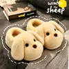 Pantuflas de Algodón de Invierno para Niños y Niñas, Cálidas, con Felpa Adicional, Perro Pequeño Lindo, Peluche, Hogar, Padre-Hijo, Zapatos de Algodón con Talón Cerrado