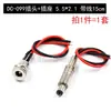 Dc099 com Cabo Dc5.5