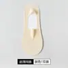 Calcetines Invisibles de Algodón Ultra Delgados para Verano para Mujer, Suela de Algodón, Corte Bajo, Antideslizante de Silicona, Talón Antideslizante, Color Sólido, Estilo Delgado de Verano