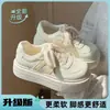 Zapatillas blancas de suela gruesa para mujer, mocasines versátiles casual con cordones que aumentan la altura, zapatos de moda, nuevo calzado de mujer primavera/verano 2026