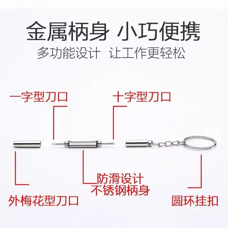 QQ图片20240821115534