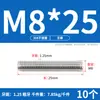 Tornillo de Acero Inoxidable 304 Tornillo Rosca Completa Varilla Roscada M3M5M6M8M10M12M16M20