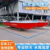 Barco Inflável, Barco de Borracha, Barco de Pesca Espessado, Lancha de Resgate, Barco de Prevenção de Enchentes, Barco de Pesca Marítima, Barco de Pesca com Isca Artificial, Caiaque, Barco de Pesca