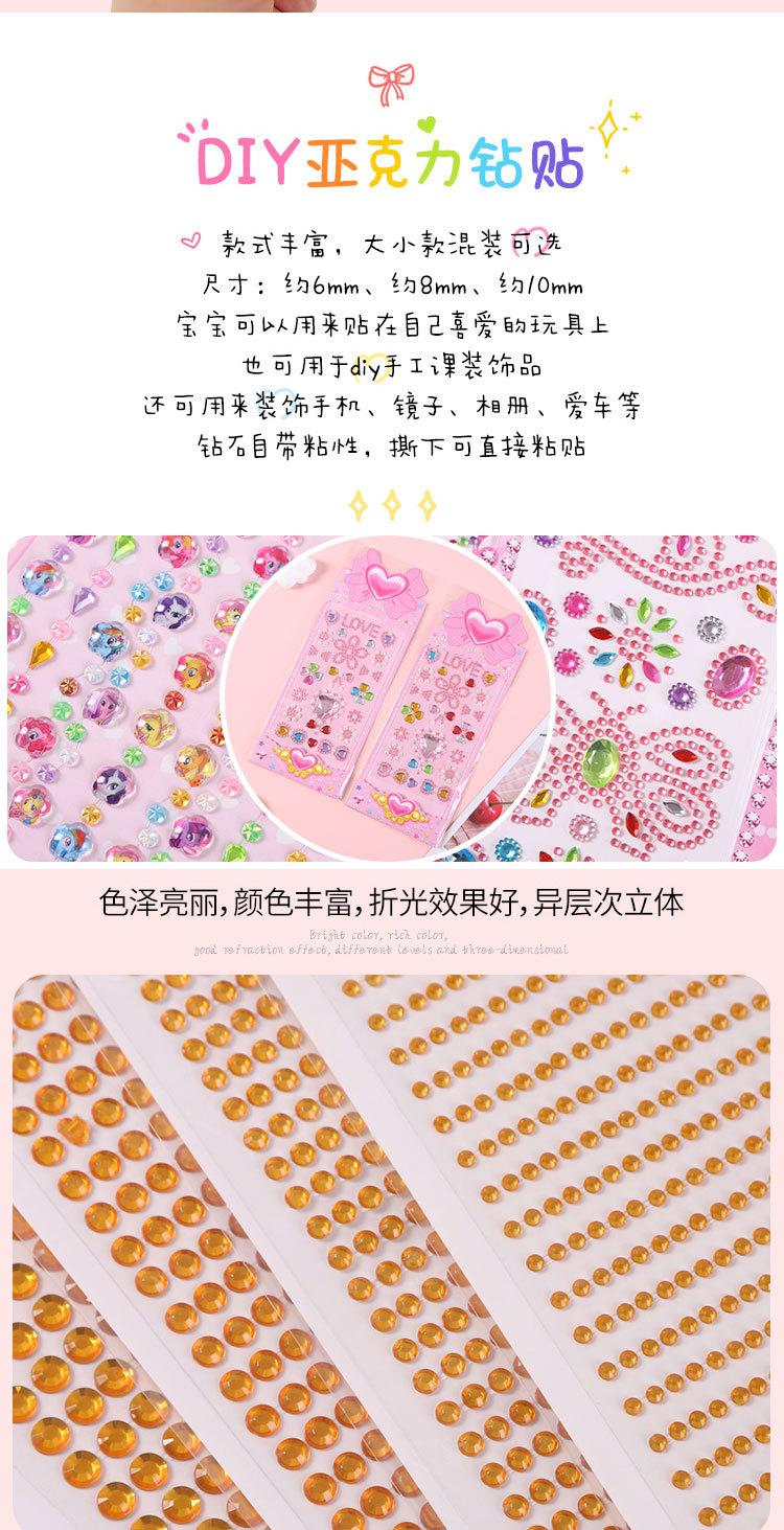 钻贴详情页_03
