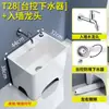 Fregadero de Cerámica Grande para Trapeador para Uso Doméstico, Adecuado para Balcón, Exterior, Baño con Pedestal Alto, Fregadero de Cerámica para Trapeador Comercial