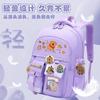 Mochila Escolar de Capibara Mochila de Gran Capacidad Estudiante de Primaria Mochila Ligera Reductora de Carga Versátil de Aspecto Nuevo