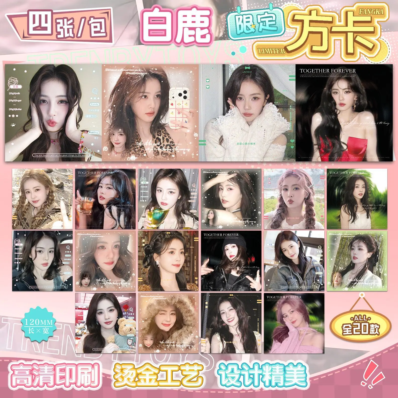 白鹿