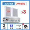 Xianke ST501 - Columna de sonido activa, resistente al agua, para exteriores, con Bluetooth, para montaje en pared, para tienda