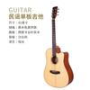 Guitarra acústica folk de 41 pulgadas con un solo diapasón, guitarra de madera maciza para niños de 36 pulgadas, venta al por mayor