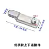 Piezas de Conexión, Piezas Superiores e Inferiores, Accesorios para Manijas, Bolsas de Accesorios Internas y Externas, Accesorios de Ferretería de Aluminio de Puente Roto, Colgantes