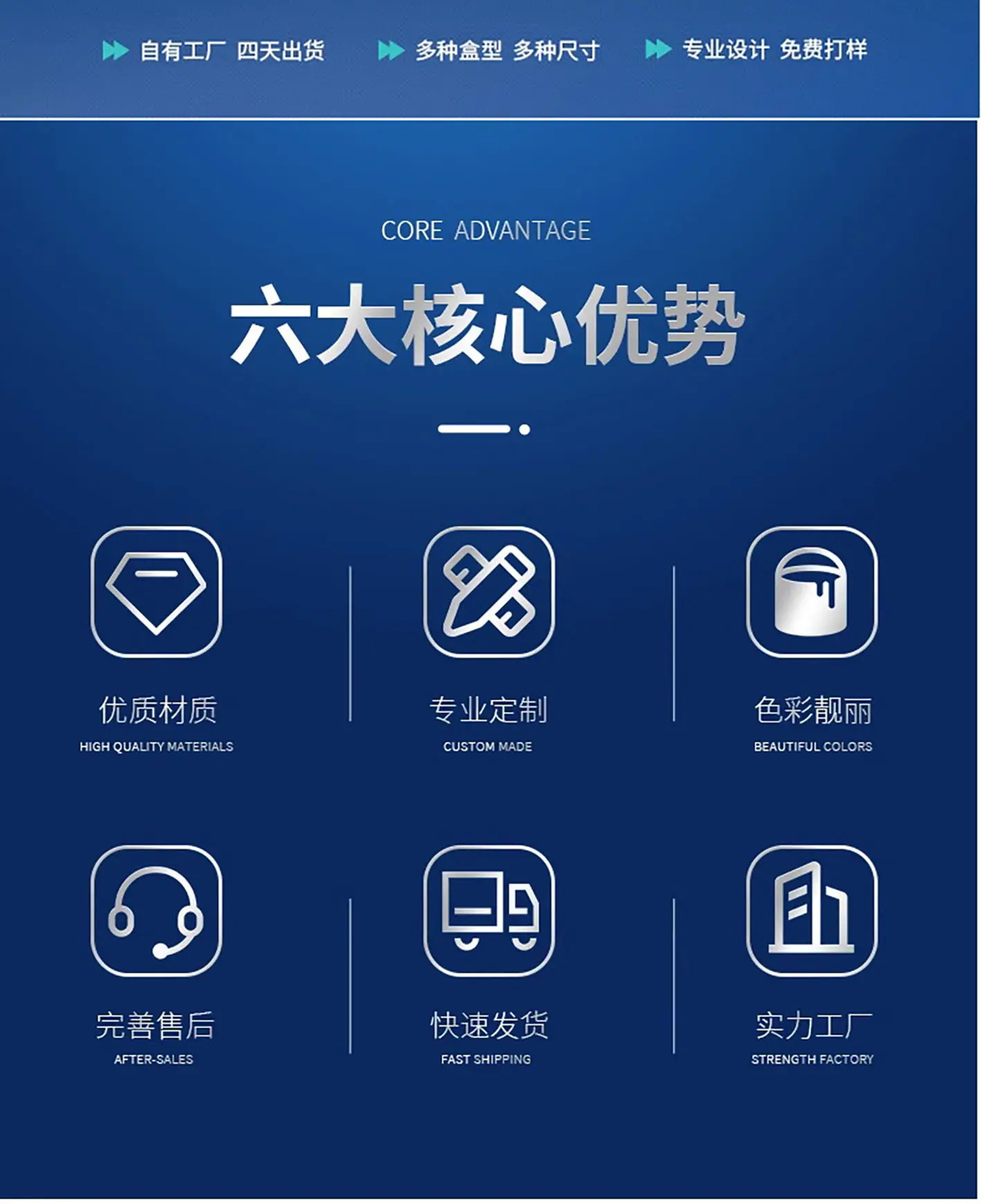 内页装修2