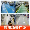 Cinta de piso nano de marking Mileqi de PVC de alta resistencia al desgaste, engrosada, resistente al desgaste, de alta resistencia, advertencia de AGV, gestión 5S6S