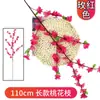 Rama Artificial de Flor de Durazno, Flor Seca Individual, Flor de Cerezo, Adorno para Sala de Estar, Rama, Flor de Invierno, Flor de Seda, Árbol Artificial, Decoración Paisajística
