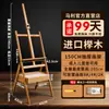 Envío Gratis del Set de Caballete Tipo Cajón y Tabla de Dibujo Marca Marley, Específicamente para Estudiantes de Arte, con un Diseño Plegable Portátil Tipo Soporte de Madera de Haya para Niños
