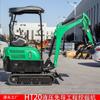 Excavadora hidráulica HT20 exportada a Rusia 2 toneladas excavadora de ingeniería pequeña Hightop