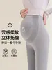 Leggings de maternidad para otoño e invierno, forrados de polar y engrosados, con soporte para el vientre, se pueden usar como ropa exterior, pantalones cálidos, pantalones de maternidad en forma de U no restrictivos