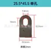 Placa Pequeña de Hierro de Agujero Único, Placa para Oreja, Accesorios para Sillas, Placa de Hierro para Soldar, Placa Pequeña Plegada con Agujeros, Placa Plana para Soldar Marco de Mesa