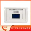China Electric Light & Power Wzbk-6(a) Tipo Dispositivo Digital de Protección y Control Integral, Modelo Nuevo con Pantalla
