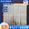 Placa Calefactora de Papel de Aluminio de Hangzhou, Zhejiang, Placa Calefactora Eléctrica, Gabinete de Desinfección Tiene Calentamiento Rápido, Resistencia a la Corrosión y Resistencia a Bajas Temperaturas