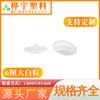 Caucho transparente suave partícula anticolisión tapón de agujero tapón de tubo uña de pie almohadilla para pie de estante tapón antipolvo fabricantes Venta al por mayor Accesorios para muebles