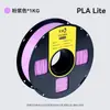 Filamento para impressão 3D pla básico 1,75mm 3,0mm material abs 1kg Fosco Adequado para outros