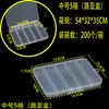Caja Luya de 5 rejillas para accesorios de cebo falso, caja de almacenamiento, caja de equipo de pesca, caja de herramientas para pesca en el mar, caja de cebo, caja de piezas de vitalidad electrónica