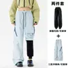 Calça de Esqui Macia 3 em 1 Destacável para Homens e Mulheres 2026 Nova Outono/Inverno para Atividades ao Ar Livre Impermeável à Prova de Vento Calça de Trabalho para Montanhismo