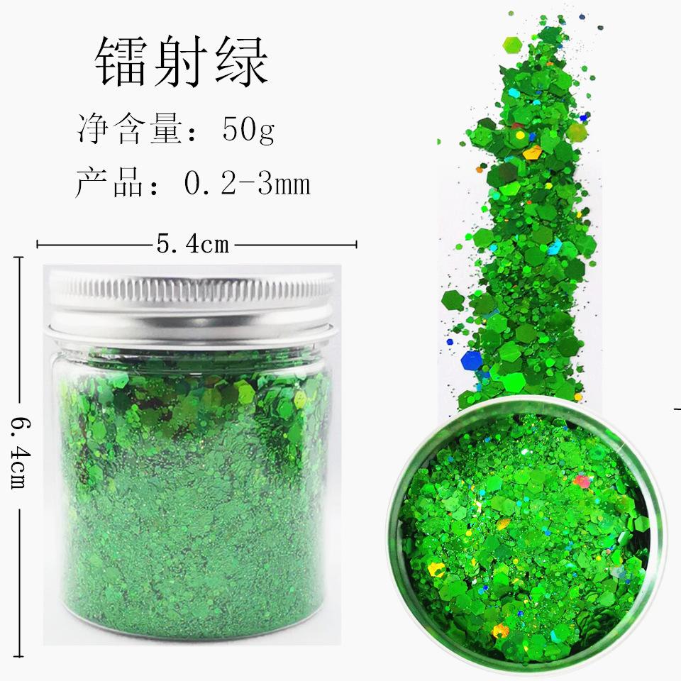 镭绿1_副本_副本