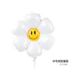 Celebridad de Internet Flor Blanca Margarita Girasol Globo de Película de Aluminio Estilo Coreano ins Decoración Fiesta de Cumpleaños Infantil Accesorios para Fotos