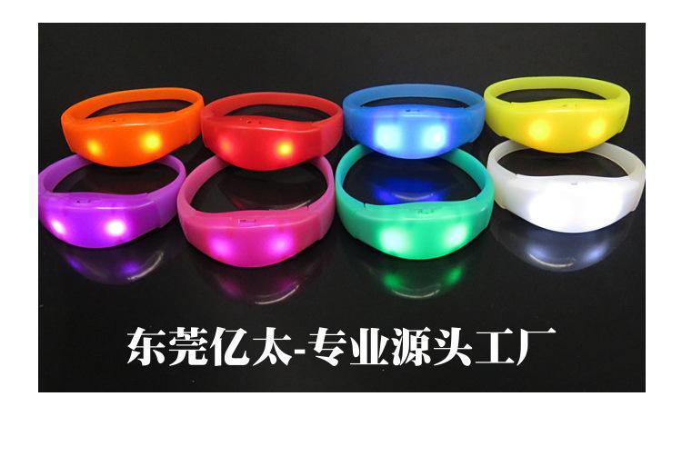 活动气氛道具LED闪光手环硅胶腕带LED发光手环酒吧蹦迪演唱会应援_14.jpg
