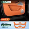 Adecuado para 26 Modelos de Aito M6M7, Protectores Anti-Golpes para Puertas de Coche, Protectores Protectores Prácticos, Accesorios para Coche, Accesorios Especiales, Decoraciones Interiores